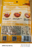 李锦记 拿手菜系列 桂花花雕熟醉冷泡汁200g*2 馥郁酒香 菜谱调料 实拍图