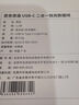 京东京造数据线二合一苹果16/15充电线PD100W/30W快充线一拖二头适用苹果全系安卓手机iPad平板笔记本 晒单实拍图