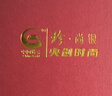 珍·尚银【中国黄金授权】四叶草平安扣银项链女士吊坠生日礼物送女友老婆 和田玉四叶草银项链+礼盒 【中国黄金】正品保证 实拍图