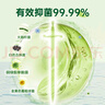 滴露（Dettol）洗手液茉莉绿茶清香500g*2 儿童洗手液补充装家庭抑菌消毒 迪士尼 实拍图