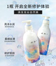 +tmr缇茉柔 柔顺丰盈护发素 天然蛋白强化柔顺 470ml 送女生礼物 实拍图