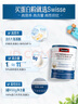 Swisse斯维诗99%乳清蛋白粉 成人营养品 术后补免疫球蛋白乳铁蛋白 450g 实拍图