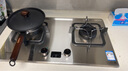 林内（Rinnai）【鲸吨吨】家用嵌入式天燃气灶【家电国家补贴20%】台嵌两用5.2kW双眼猛火定时灶具 不锈钢2E08MTX 实拍图