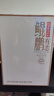 杏花村 汾酒 鲲鹏 清香型白酒 纯粮酿造 礼盒酒 送礼自饮 53度 475mL 2瓶 日常礼盒 实拍图