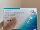 LOCERYL 罗每乐 盐酸阿莫罗芬搽剂5% 用于治疗敏感真菌引起的指（趾）甲感染 2.5ml/盒*3盒 实拍图