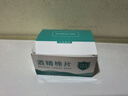 【京东物流】电脑清洁酒精棉片75度酒精片一次性杀菌消毒湿巾擦手机餐具小包装便携随身 6*6cm酒精棉片-【100片盒装】 实拍图