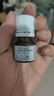 【原研进口】仙特明 盐酸西替利嗪滴剂 5ml:50mg/盒 家中常备 实拍图
