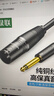 绿联卡侬公对母音频延长线 K歌直播麦克风话筒头线 调音台音响箱功放摄影机平衡卡农线2米黑 20710 实拍图