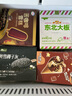伊利王鹤棣推荐 巧乐兹草莓乳酪柠檬口味脆筒冰淇淋70克/支*4支 实拍图