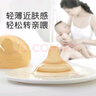 世喜乳盾新生儿奶盾超薄乳头保护罩内陷矫正器单层乳贴喂奶牵引L码 实拍图