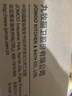 九牧（JOMOO）花洒喷头空气能淋浴五功能手持花洒S02015-2C11-2 实拍图