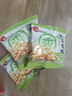 洽洽椒盐花生 花生米坚果炒货办公零食小吃休闲食品 椒盐15g*3袋+麻辣12g*3袋 实拍图
