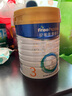 美素佳儿（Friso）皇家幼儿配方奶粉3段（1-3岁幼儿适用）800g*3 乳铁蛋白 (新国标) 实拍图