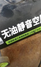 芝浦（zhipu）空压机低音无油小型空气压缩机家用气泵大功率大型木工气泵 30L-1100W【快速上气/无油低音】 实拍图