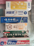 云南白药经典系列牙膏 健齿护龈改善牙龈问题 清新口气留兰香型牙膏180g 实拍图