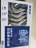鲜京采 原装进口厄瓜多尔白虾 净重3.3斤 大号30-40规格 50-66只/盒 实拍图