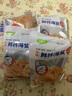 小熊船长 鲜脆海蜇丝200g 含料包大连产海蜇皮海产凉拌海蜇丝凉菜下酒饭菜 海蜇头鲜香味200g*5袋 实拍图