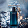 大卫杜夫（Davidoff）冷水男士淡香水edt清新海洋调香氛 情人节礼物节日礼物送男友 冷水男士香水40ml 实拍图