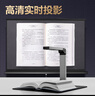 得力扫描仪 2200万像素高拍仪 照片扫描仪自动连续 高速办公用 自动对焦 金属机身A4软底GK146 实拍图