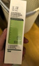 玉泽（Dr.Yu）皮肤屏障修护专研清透爽肤水200ml（第二代） 实拍图