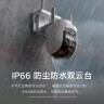 小米室外摄像机CW700S 家用监控 9倍变焦摄像头 双400万像素 全彩夜视 人/车形侦测 声光警报 双向语音 实拍图