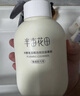 半亩花田氨基酸洁面慕斯米酵泡沫洗面奶洁面乳深层清洁敏感肌男女士500g*2 实拍图