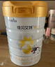 佳贝艾特（Kabrita）悦白婴幼儿配方羊奶粉3段800克*4（1-3岁）天然A2蛋白 实拍图