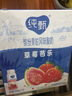 蒙牛纯甄缤纷果粒丹东草莓芭乐味风味酸牛乳利乐冠200g×10瓶 送礼盒装 实拍图