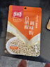 乐畅白胡椒粉30g 无硫熏商超同款 海南胡椒面调味料炒菜煲汤香辛料 实拍图
