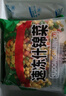 岳雁 什锦蔬菜 速冻混合蔬菜美式杂菜胡萝卜青豌豆玉米粒甜青豆蔬菜粒 净重4斤装【当季新货】 实拍图