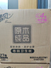 清风【李昀锐同款】有芯卷纸原木金装 4层加厚140克*27卷 卫生纸 整箱 实拍图