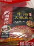 海底捞 火锅底料 醇香牛油火锅底料150g  2~3人份麻辣味火锅底料  实拍图