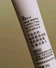 姬芮（ZA）绿色焕真润色隔离霜防晒遮瑕霜妆前乳35g SPF36送礼 实拍图