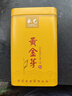 承艺黄金芽新茶茶叶正宗特级安吉白茶绿茶罐装100g茗茶源头直发 实拍图