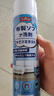 巨奇严选 布艺沙发清洁剂科技布地毯干洗神器窗帘床垫泡沫免洗清洁剂 实拍图