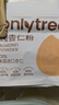 only tree纯杏仁粉即食冲泡谷物高蛋白早餐代餐粉马卡龙曲奇烘焙原料200g 实拍图