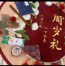 多美忆抓周道具全套龙宝宝一周岁生日布置氛围道具28件套装+地毯布 实拍图