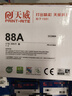 天威88A硒鼓 适用惠普CC388A适用HP P1108 M126a P1106 M1136 M128fn M128fw M226dw P1007打印机墨盒 实拍图