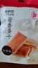 来伊份 酱香蛋干162g卤香味 鸡蛋干豆腐干休闲零食小吃素食鲜嫩开袋即食 实拍图