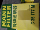 曼牌（MANNFILTER）C35177M空气滤芯格空滤滤清器适用S80L沃尔沃S60/XC60 实拍图