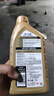 博世（BOSCH）DOT4plus升级版刹车油制动液/离合器油通用型1L装汽车养护套装 实拍图
