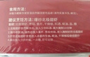 鲜京采 精选北极甜虾 净重3斤/盒 135-180只 解冻即食 海鲜 实拍图