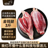 鲜京采甄选 阿根廷进口原切金钱腱 2斤 健身 京东自有品牌【真原切】 实拍图