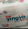 婴芽（YINGYA）拉拉裤XXL码2包88片【13.5-16kg】 婴儿超薄干爽尿不湿透气尿裤 实拍图