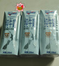 纽仕兰草饲4.0g蛋白高钙全脂纯牛奶100%生牛乳250ml*24盒新西兰原装进口 实拍图