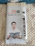 【全网低价】六品堂 文房四宝半生半熟宣纸四尺对开国画书法创作生宣纸毛笔书法练习纸4尺单 四尺三开 100张 实拍图