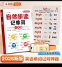 2025斗半匠课堂笔记二年级上册语文数学人教版同步教材随堂笔记教材全解小学生课堂预复习辅导书（2册） 实拍图
