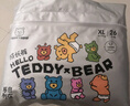 泰迪熊（Teddy Bear）【尿裤免费送】自在无痕拉拉裤XL26片(12-17公斤 )尿不湿裸感超薄 实拍图