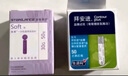 拜耳（BAYER）拜安进血糖仪医用级家用低痛血糖测试仪(仪器+100试纸+100针) 晒单实拍图