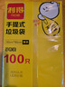 利得 背心式手提家用办公加厚垃圾袋100只50cm*60cm黑色单面0.8丝 实拍图